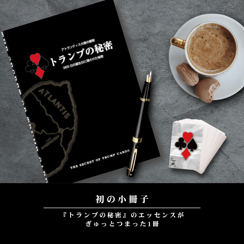 小冊子