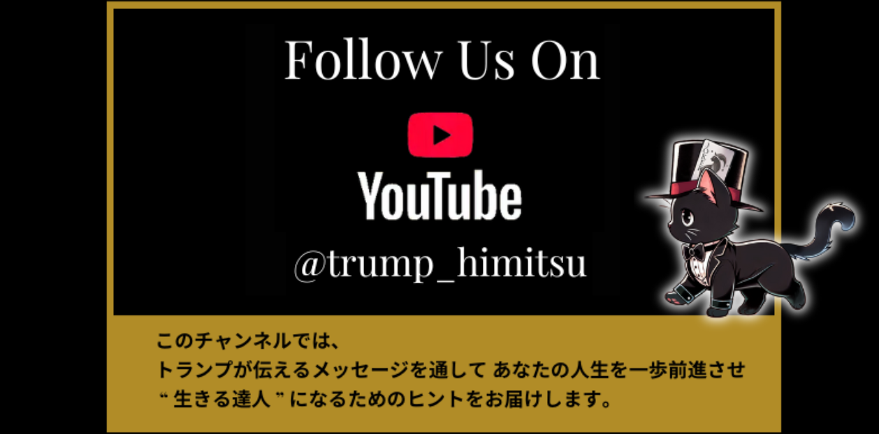 　Youtubeフォローバナー