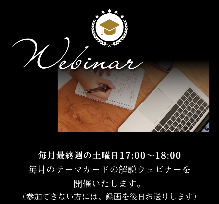 毎日トランプ14