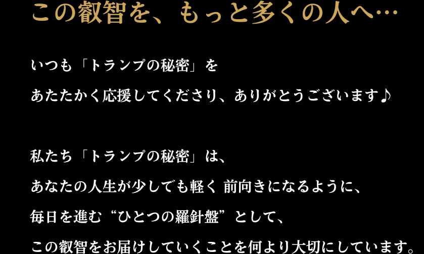 投げ銭１