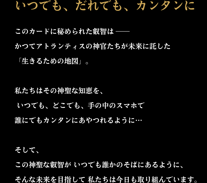 投げ銭2
